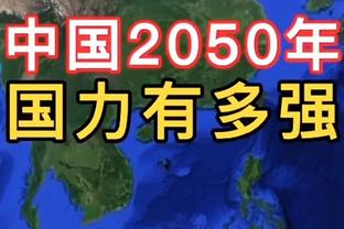 美记：雷霆关注中锋斯图尔特 活塞若交易可获得丰厚回报